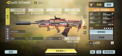 使命召唤ol怎么卡