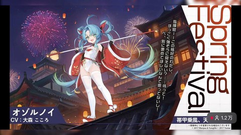 碧蓝航线活动打什么