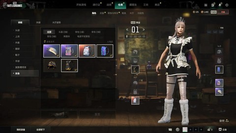 绝地求生怎么吃绷带