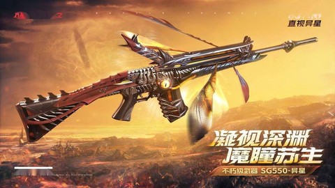 生死狙击游戏怎么样