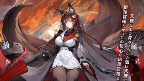 碧蓝航线天后怎么样[图2]