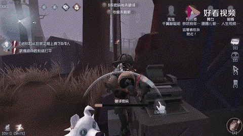 第五人格怎么把人格