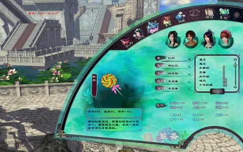 仙剑奇侠传怎么删档