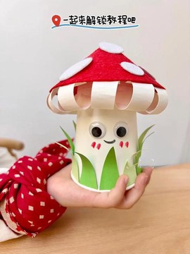 迷你世界怎么做杯子[图2]