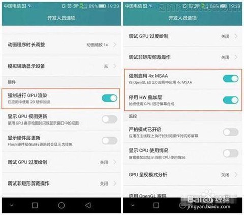 王者荣耀卡机怎么解决