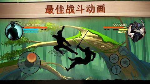 暗影格斗2怎么进去[图1]
