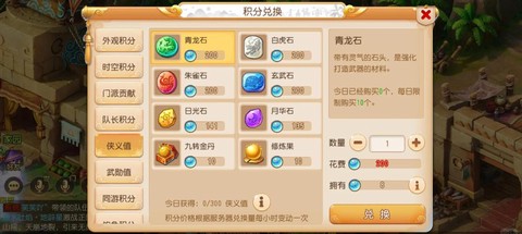 九阴真经怎么加侠义[图1]