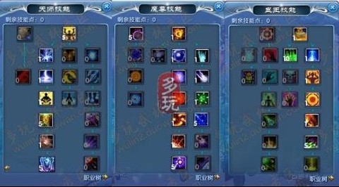 武林外传完美怎么提升[图1]