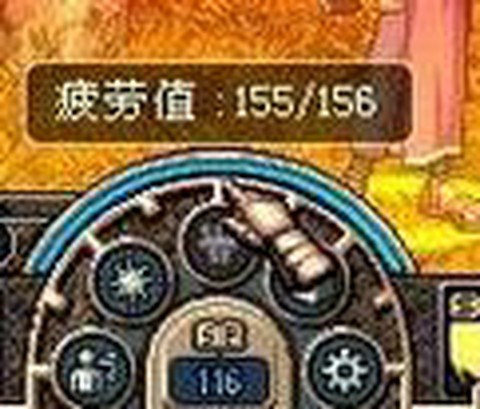 龙之谷疲劳值怎么回复