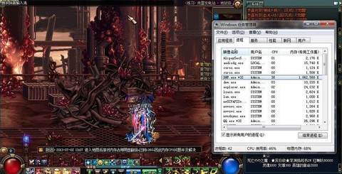 dnf卡屏是什么原因[图2]