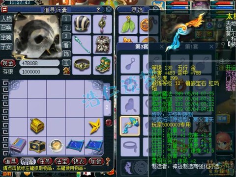 梦幻西游59玩什么好