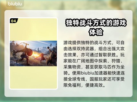 刺客信条1闪退怎么办[图1]