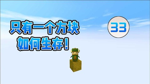 迷你世界怎么唤出鼠标