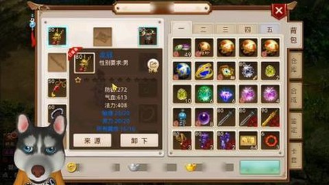 手游问道水怎么玩的