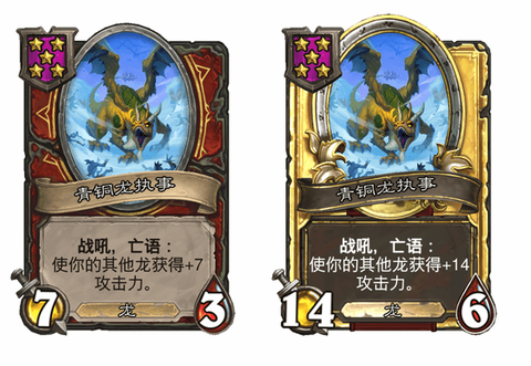 炉石传说什么是随从