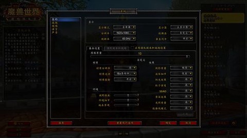 dota2视角怎么调