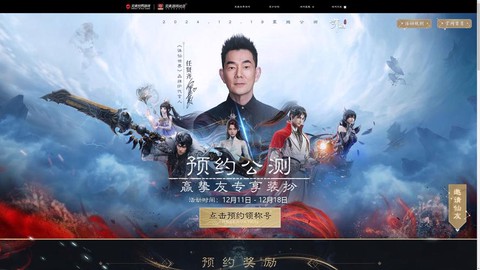 诛仙手游的歌曲是什么[图1]