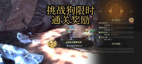 龙之谷竞技狗怎么打[图2]