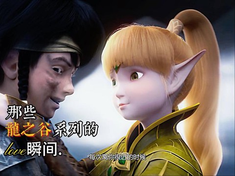 龙之谷爱心怎么打出来[图2]