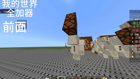 手机我的世界鞍怎么做