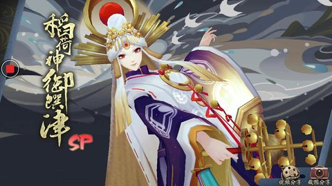 阴阳师非洲人什么意思