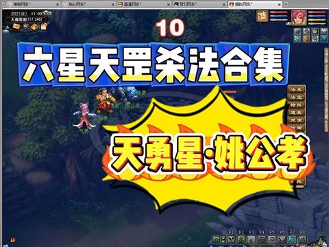 梦幻西游杀星给什么[图1]