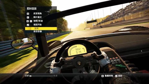 极品飞车15怎么操作