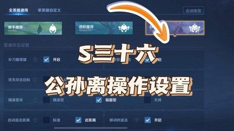 王者荣耀加速器怎么开