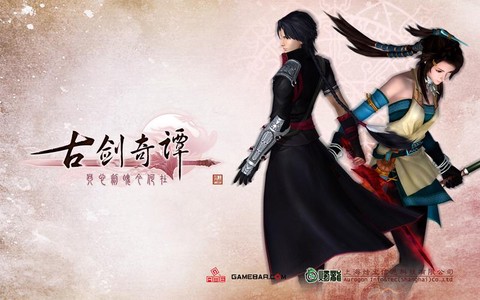 古剑奇谭雷云之海怎么走