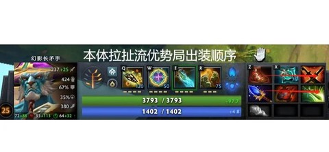 dota2怎么发冲锋[图1]