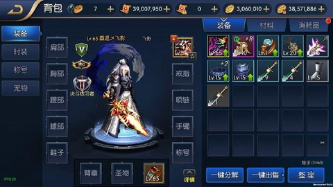 dnf暗影之怒套怎么做