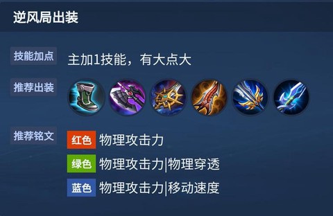 王者荣耀的铠怎么玩
