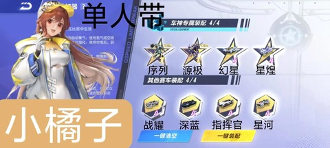 qq飞车需要什么配置[图1]