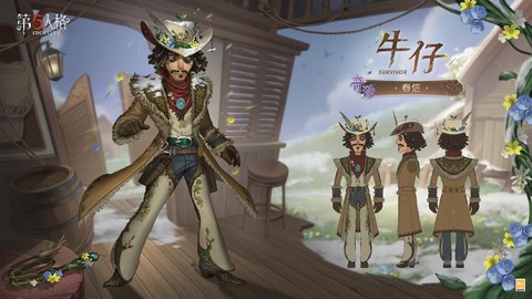 第五人格牛仔牛仔怎么玩[图1]