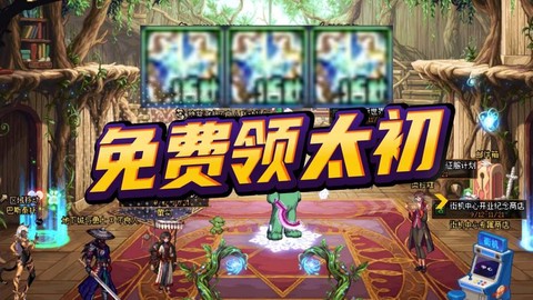 dnf次元石怎么获得[图1]