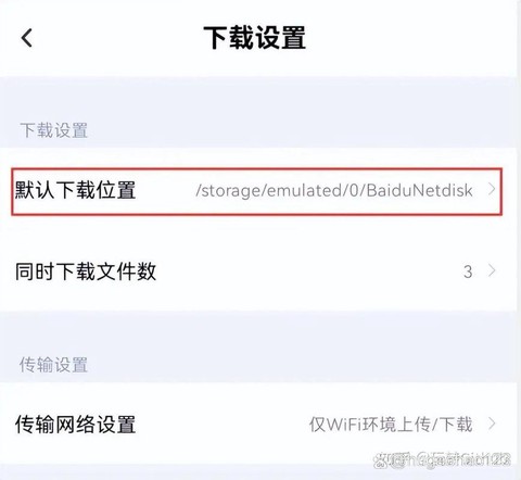 天天酷跑苹果怎么下载