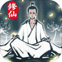 坚持到底