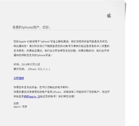 部落冲突怎么发邮件