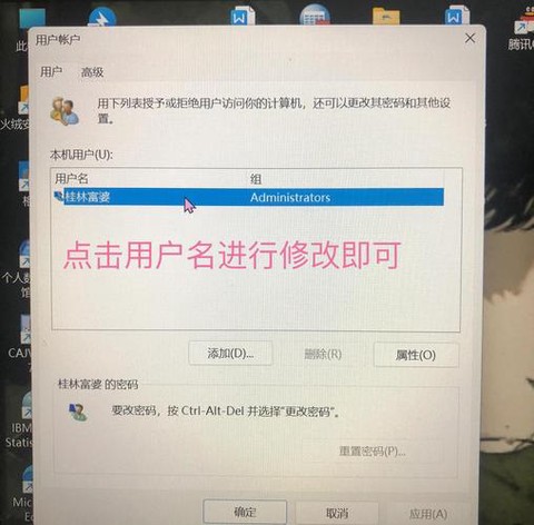 永恒纪元怎么更改账号[图1]