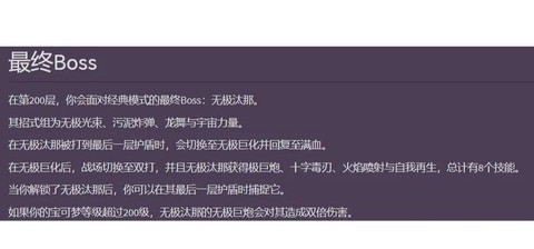 宝可梦怎么关闭游戏[图1]