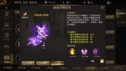 魔域圣山灵符怎么得到[图1]