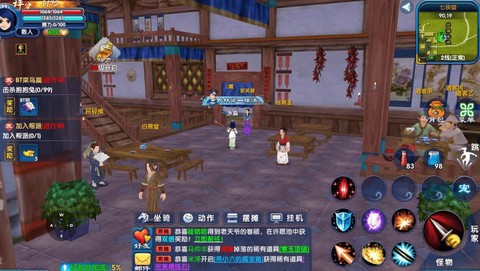 武林外传网游怎么没人[图2]