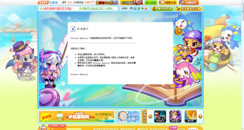 为什么洛克王国打不开[图2]