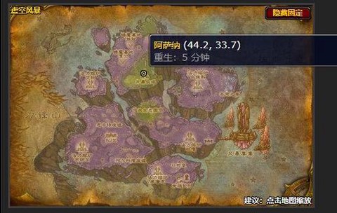 魔兽世界怎么去翡翠林[图2]