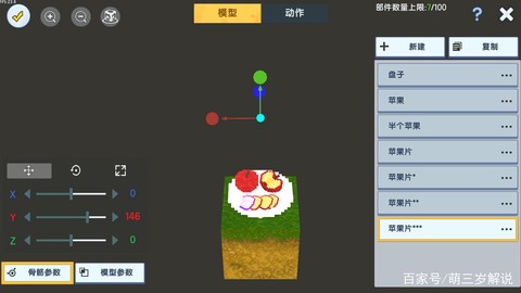 https://static.down8818.com/uploads/20261014/6acef805b0acf2.41534915.png