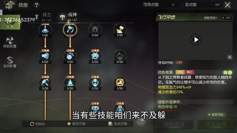 龙之谷战神什么属性好
