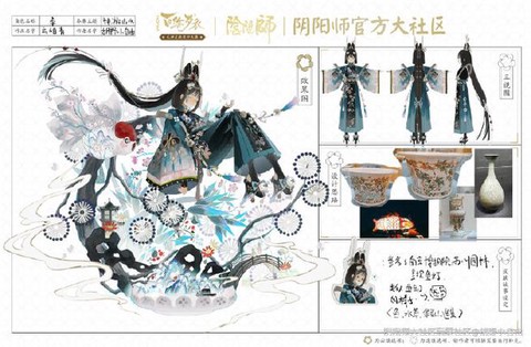 阴阳师觉醒什么时候[图1]