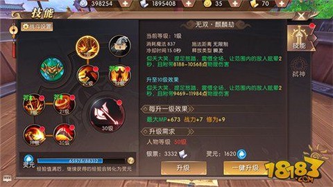 轩辕传奇战士怎么样[图1]