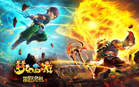 梦幻西游影视剧什么时候上映[图2]