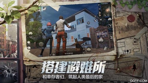安卓怎么下载明日之后[图2]